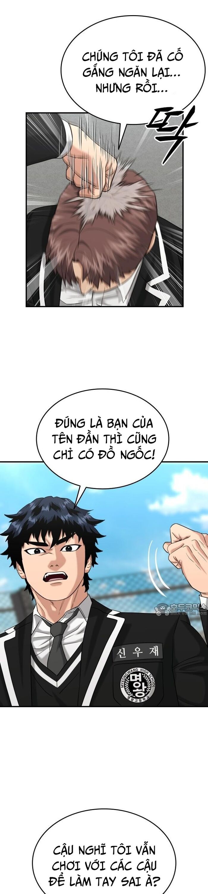 Minh Vương [Chap 1-39]