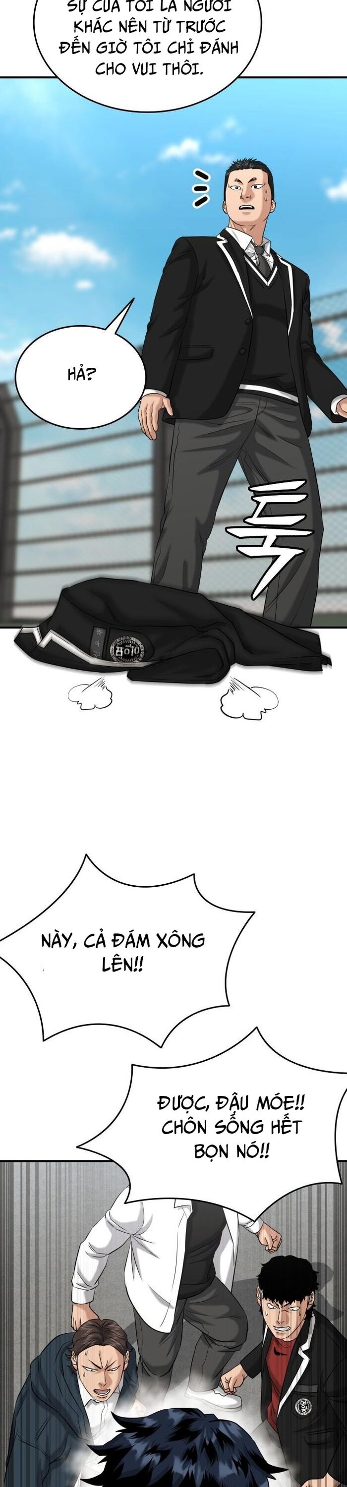 Minh Vương [Chap 1-39]