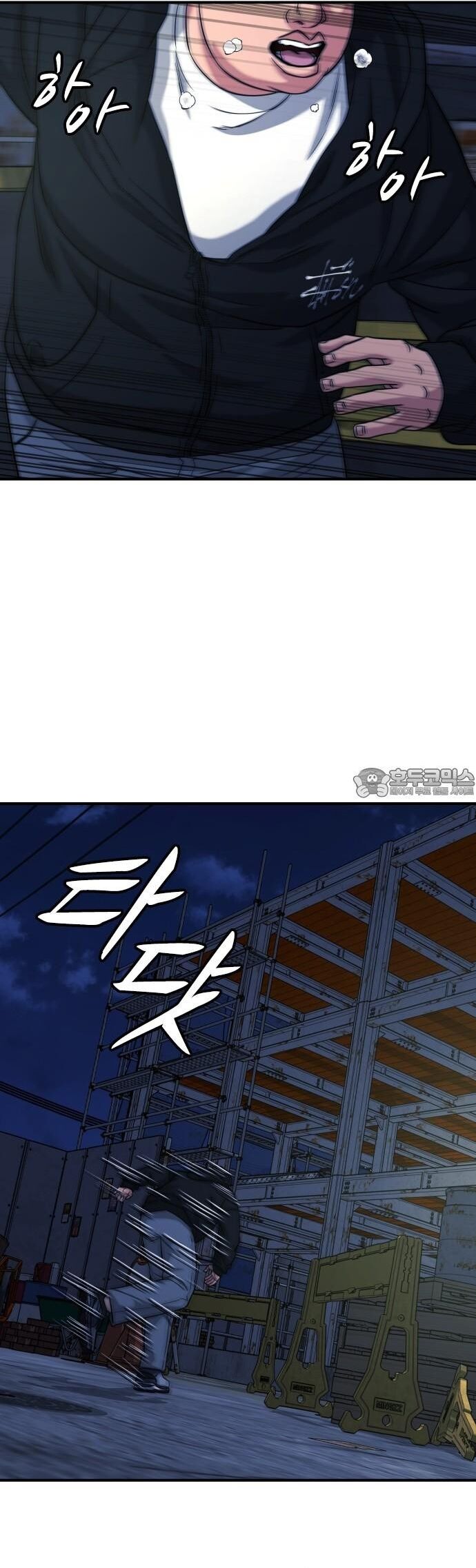 Minh Vương [Chap 1-39]