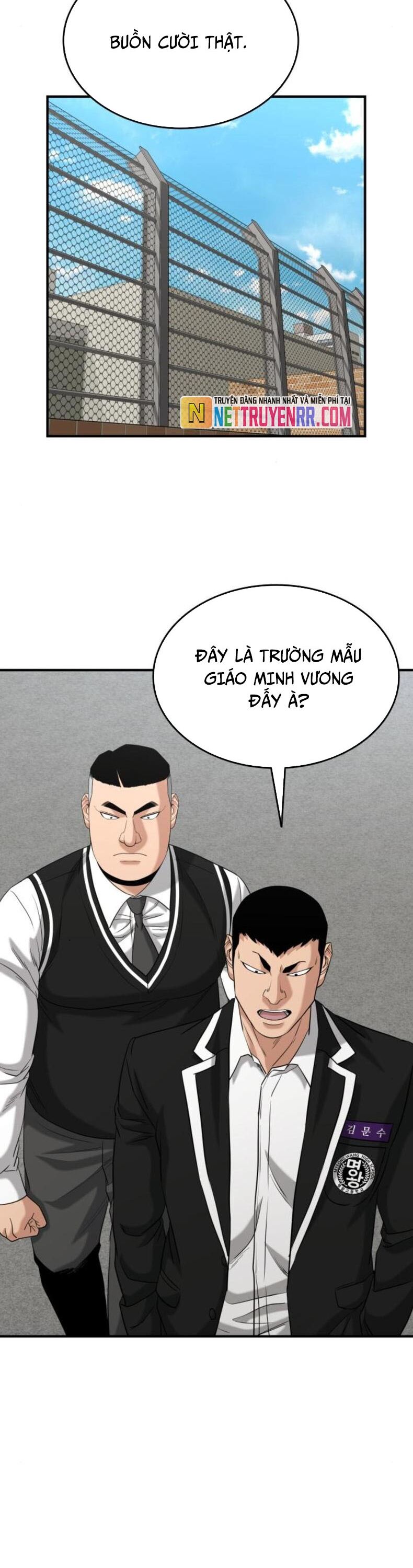 Minh Vương [Chap 1-39]