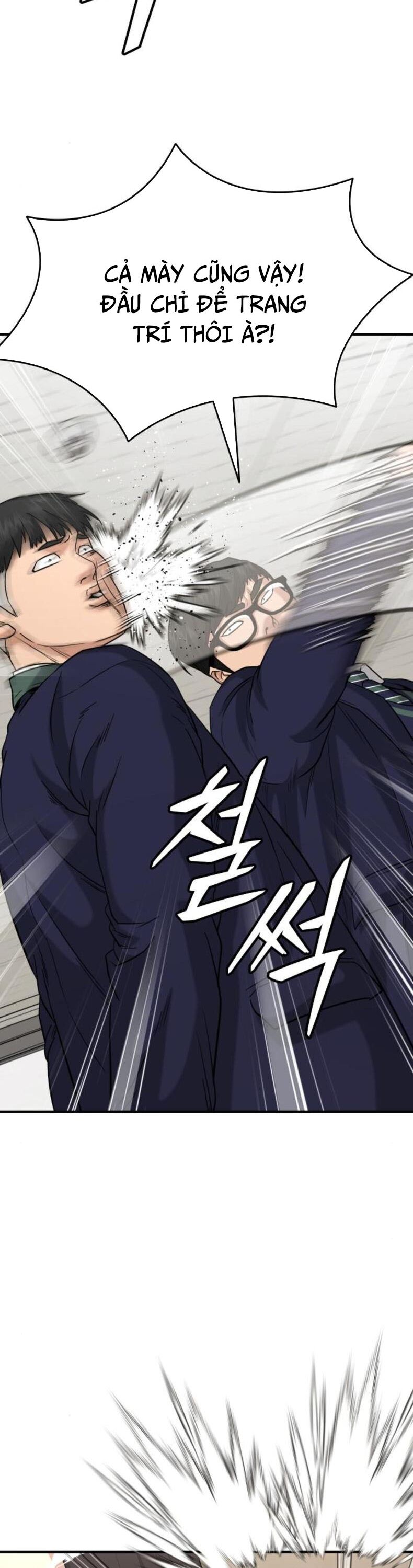 Minh Vương [Chap 1-39]