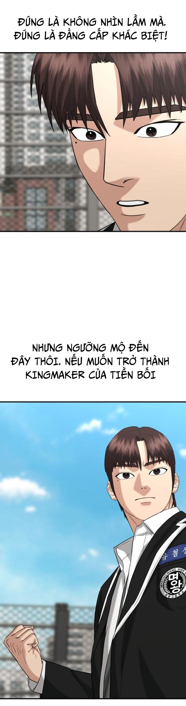 Minh Vương [Chap 1-39]