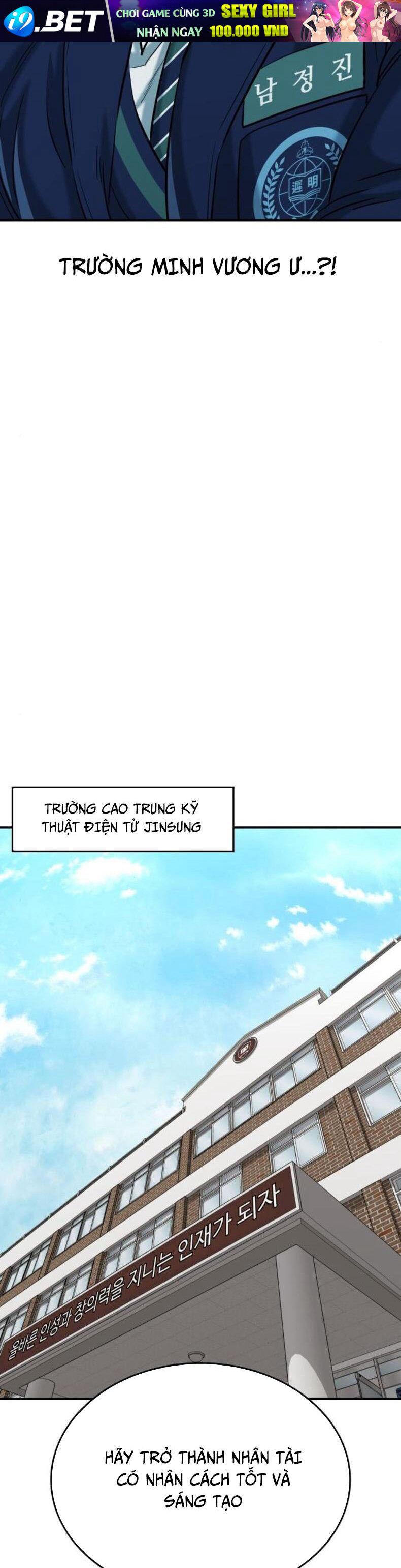 Minh Vương [Chap 1-39]