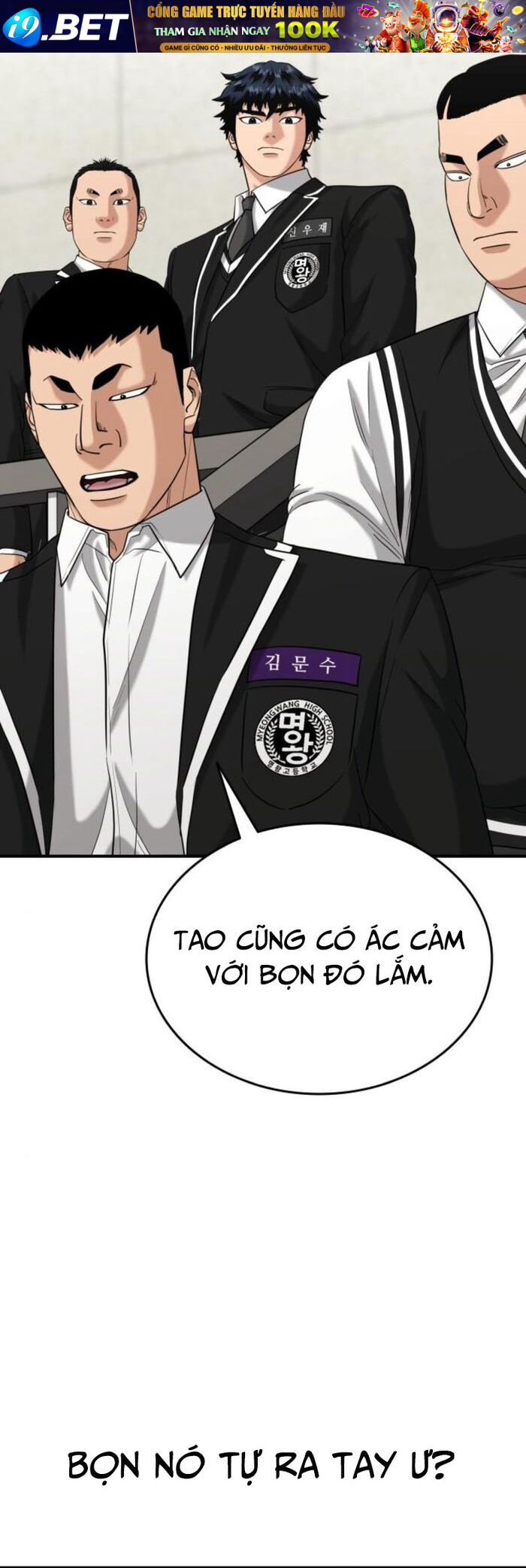 Minh Vương [Chap 1-39]