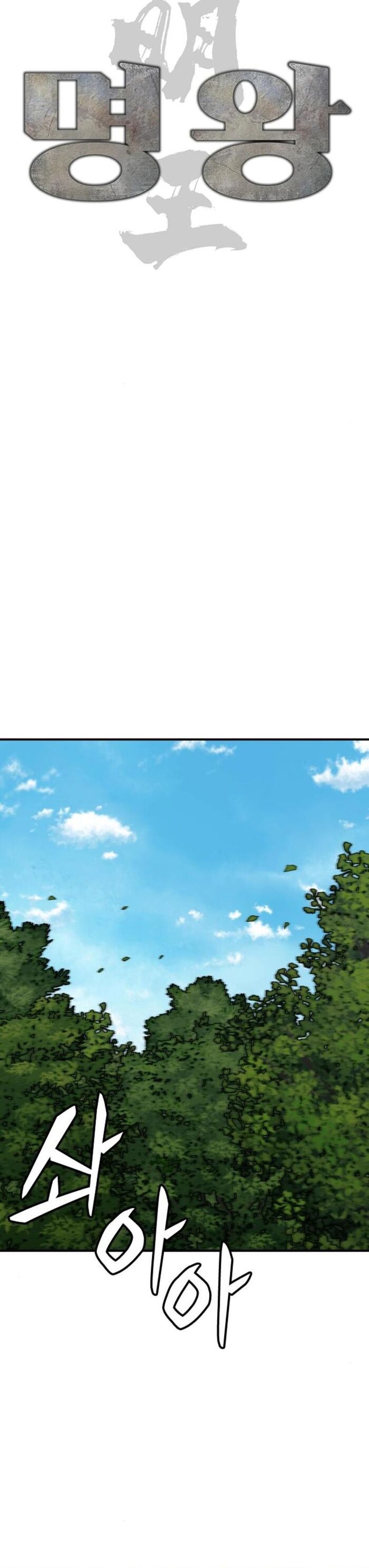Minh Vương [Chap 1-39]