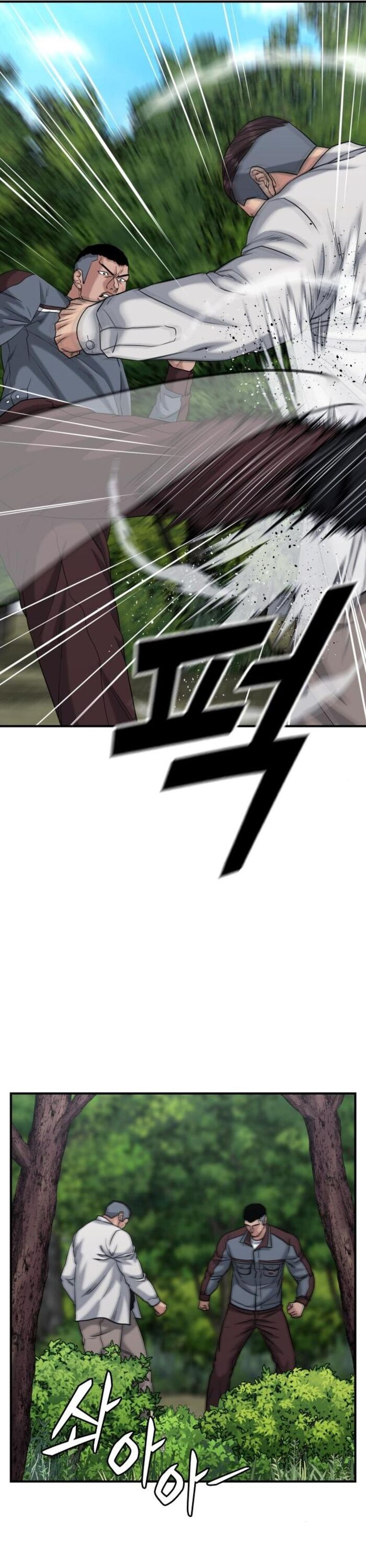 Minh Vương [Chap 1-39]
