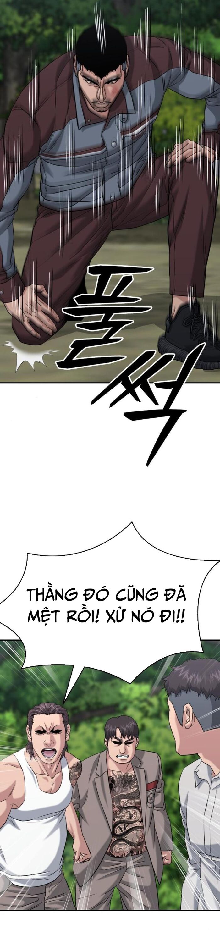 Minh Vương [Chap 1-39]