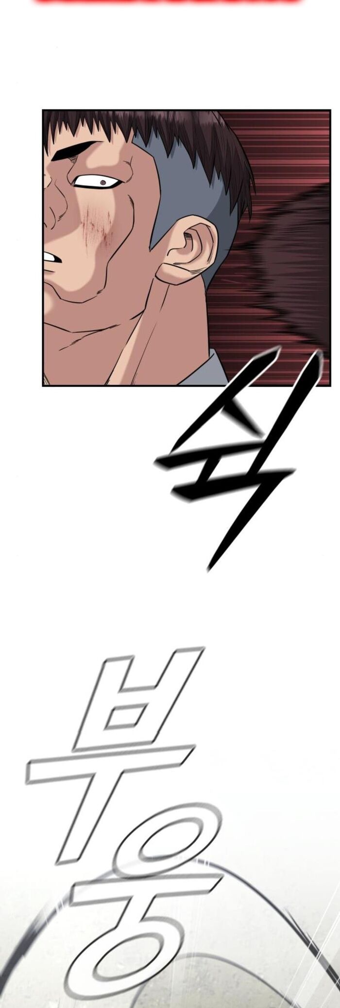 Minh Vương [Chap 1-39]