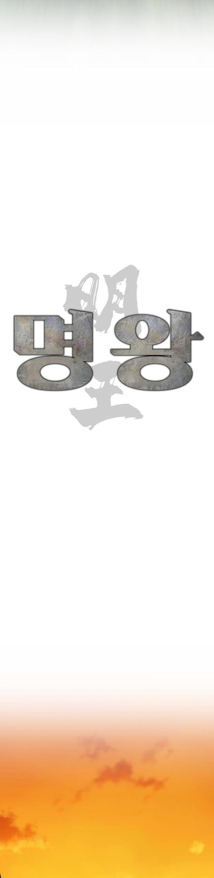 Minh Vương [Chap 1-39]