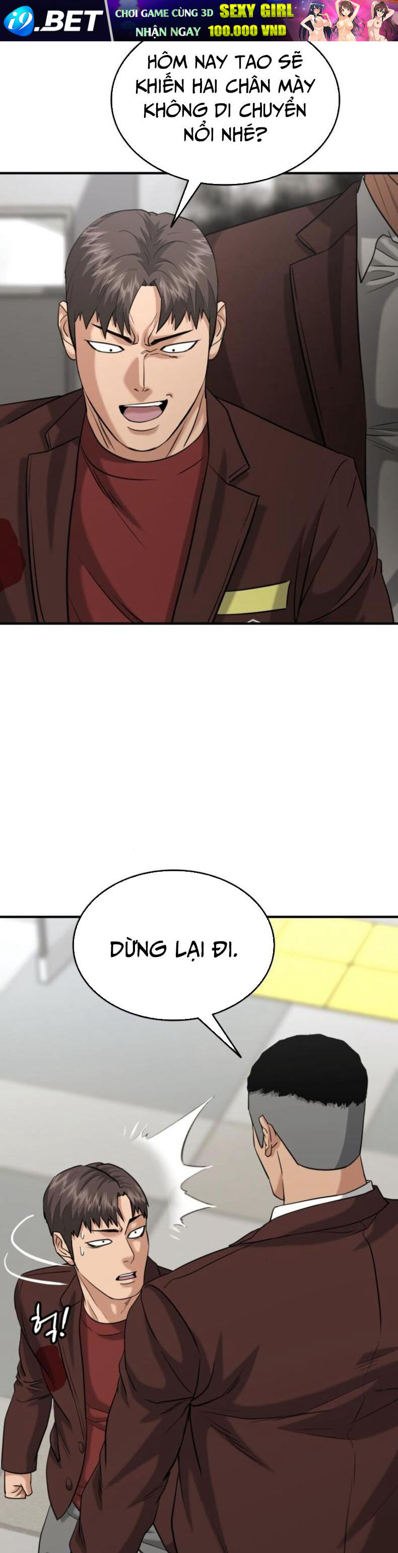 Minh Vương [Chap 1-39]