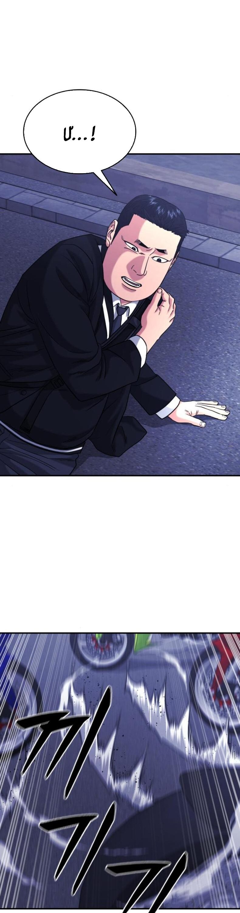 Minh Vương [Chap 1-39]