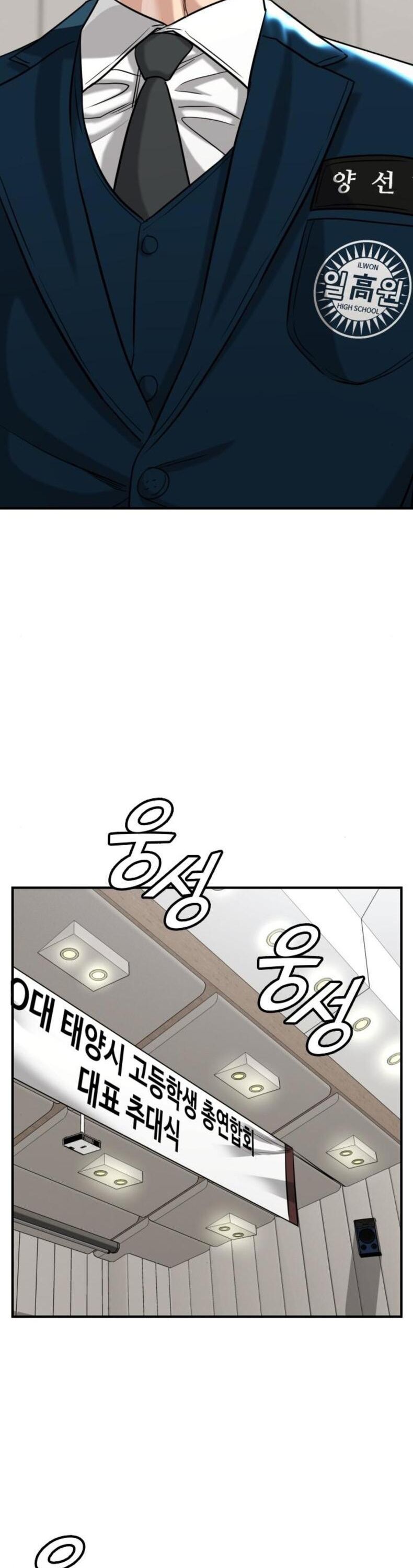 Minh Vương [Chap 1-39]