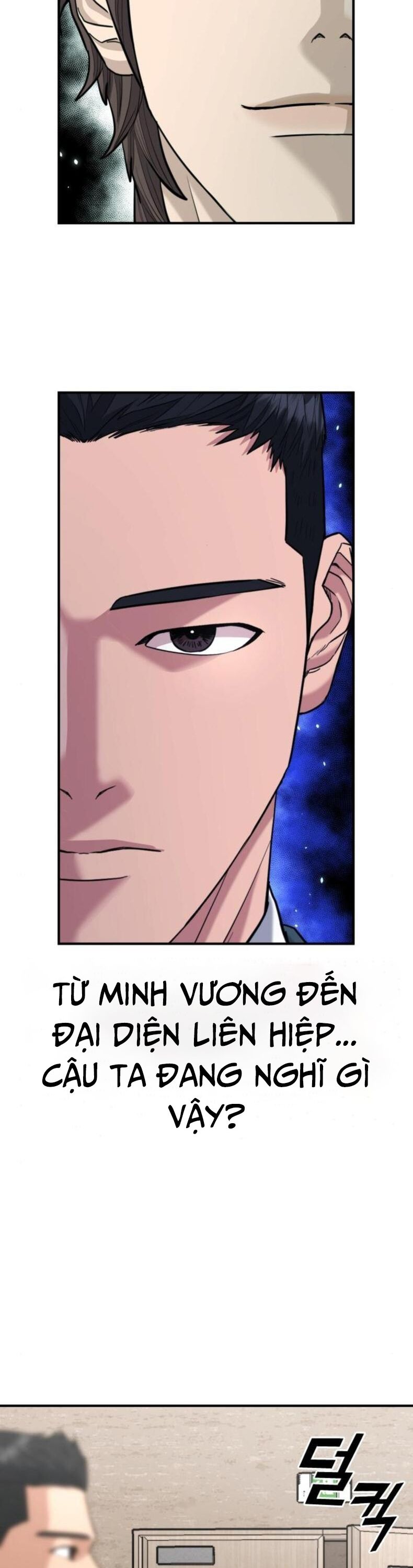 Minh Vương [Chap 1-39]