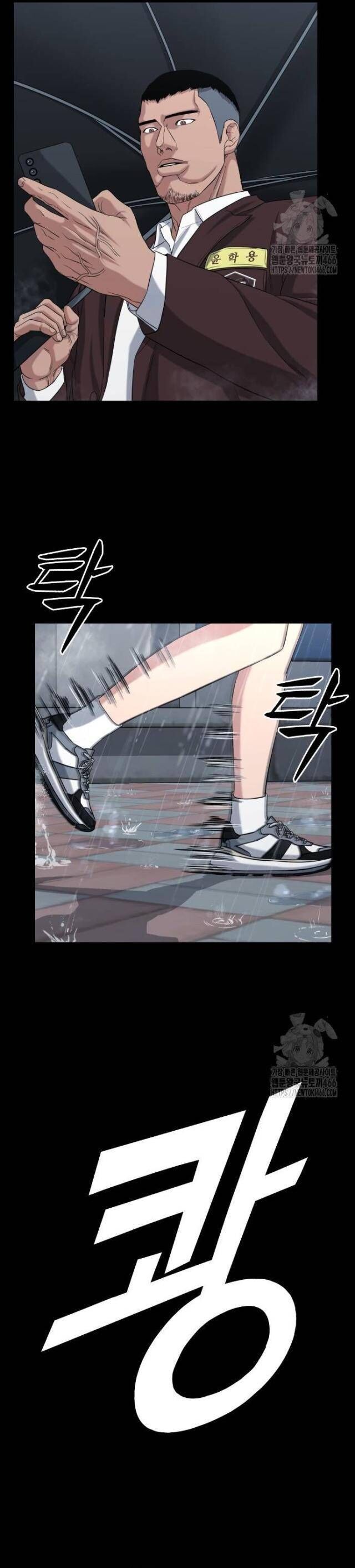 Minh Vương [Chap 1-39]