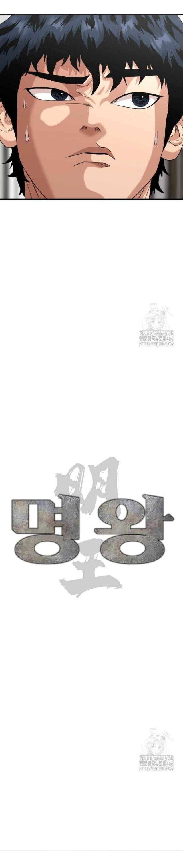 Minh Vương [Chap 1-39]