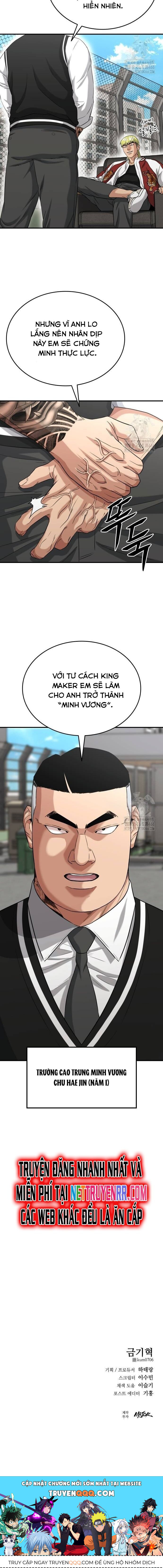 Minh Vương [Chap 1-39]
