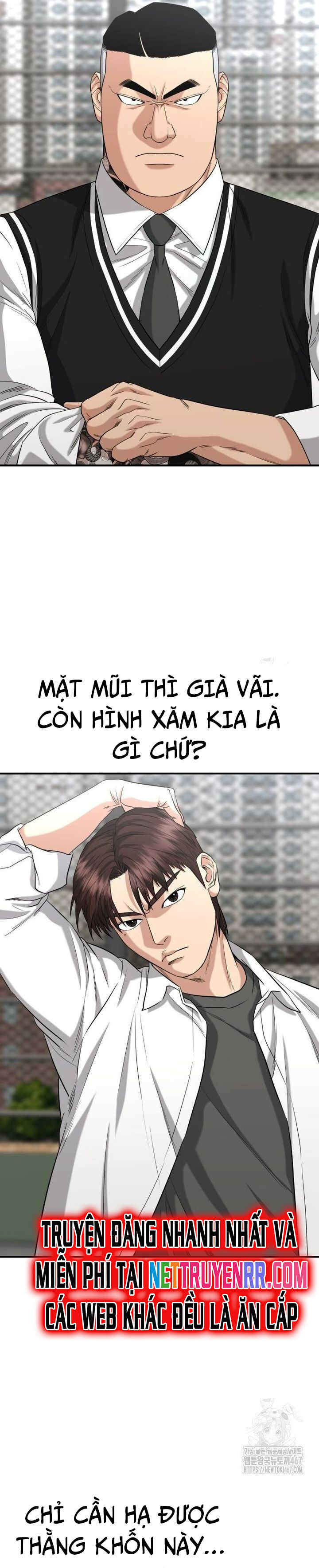 Minh Vương [Chap 1-39]