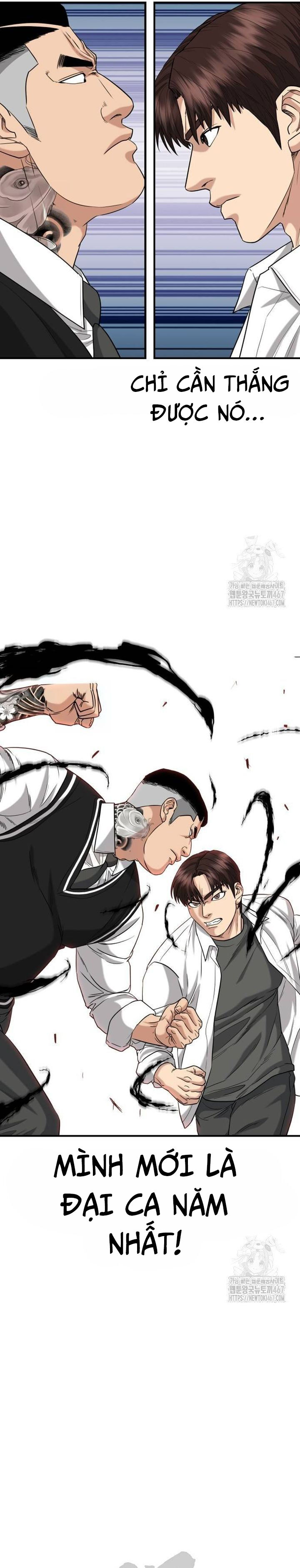 Minh Vương [Chap 1-39]