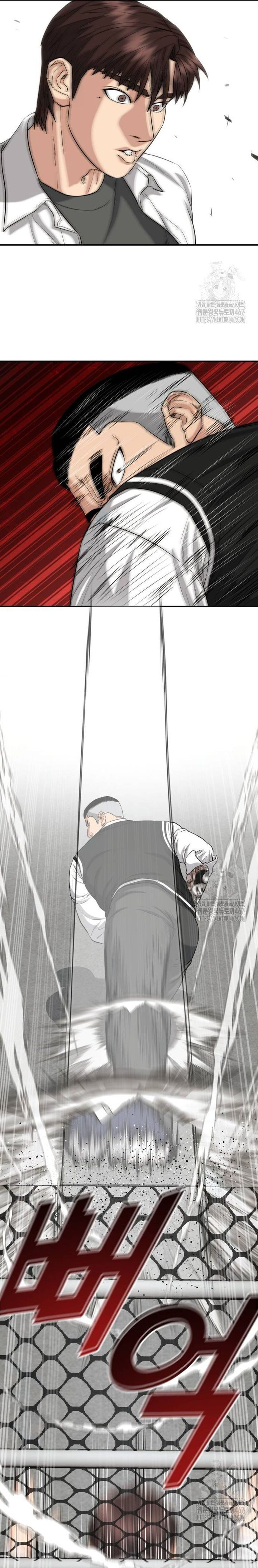Minh Vương [Chap 1-39]