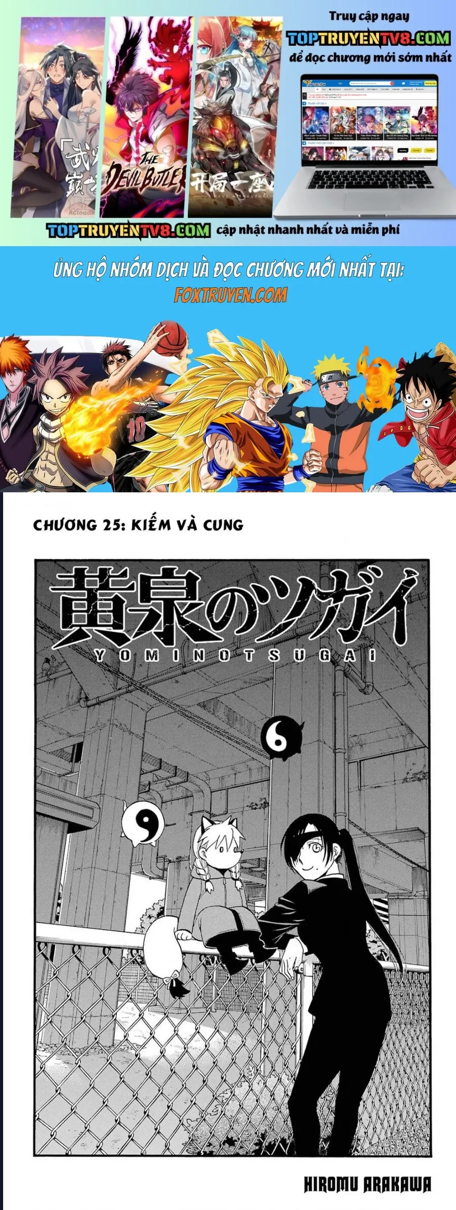 Yomi No Tsugai [Chap 25-27]