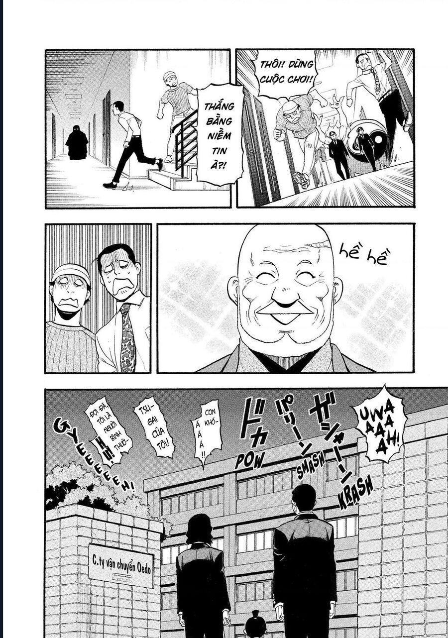 Yomi No Tsugai [Chap 25-27]