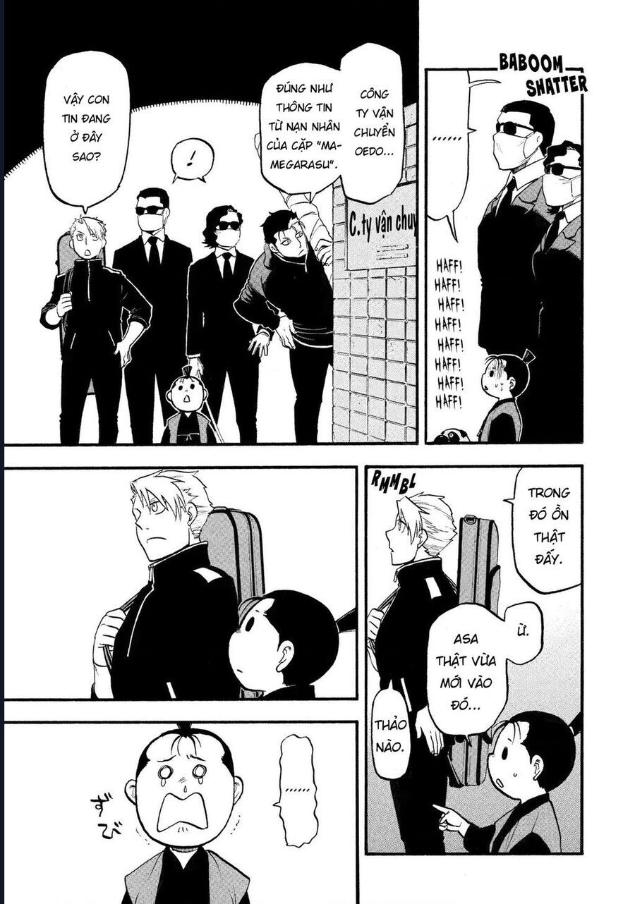 Yomi No Tsugai [Chap 25-27]