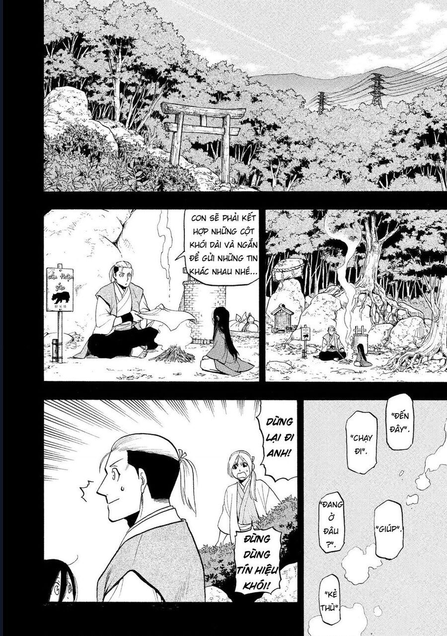 Yomi No Tsugai [Chap 25-27]