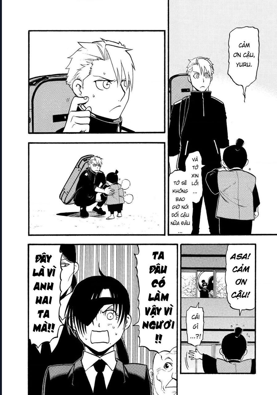 Yomi No Tsugai [Chap 25-27]
