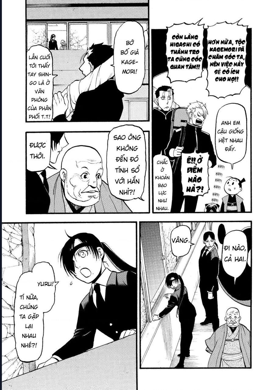 Yomi No Tsugai [Chap 25-27]