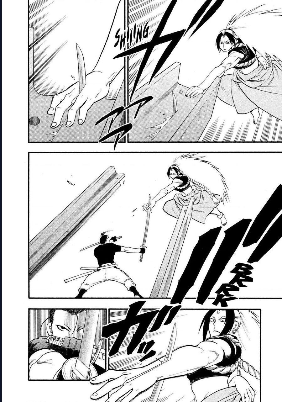 Yomi No Tsugai [Chap 25-27]