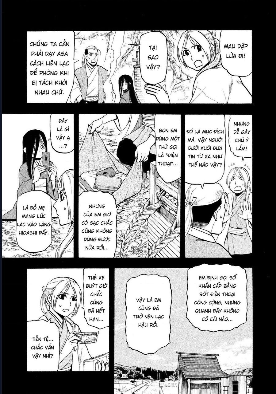 Yomi No Tsugai [Chap 25-27]