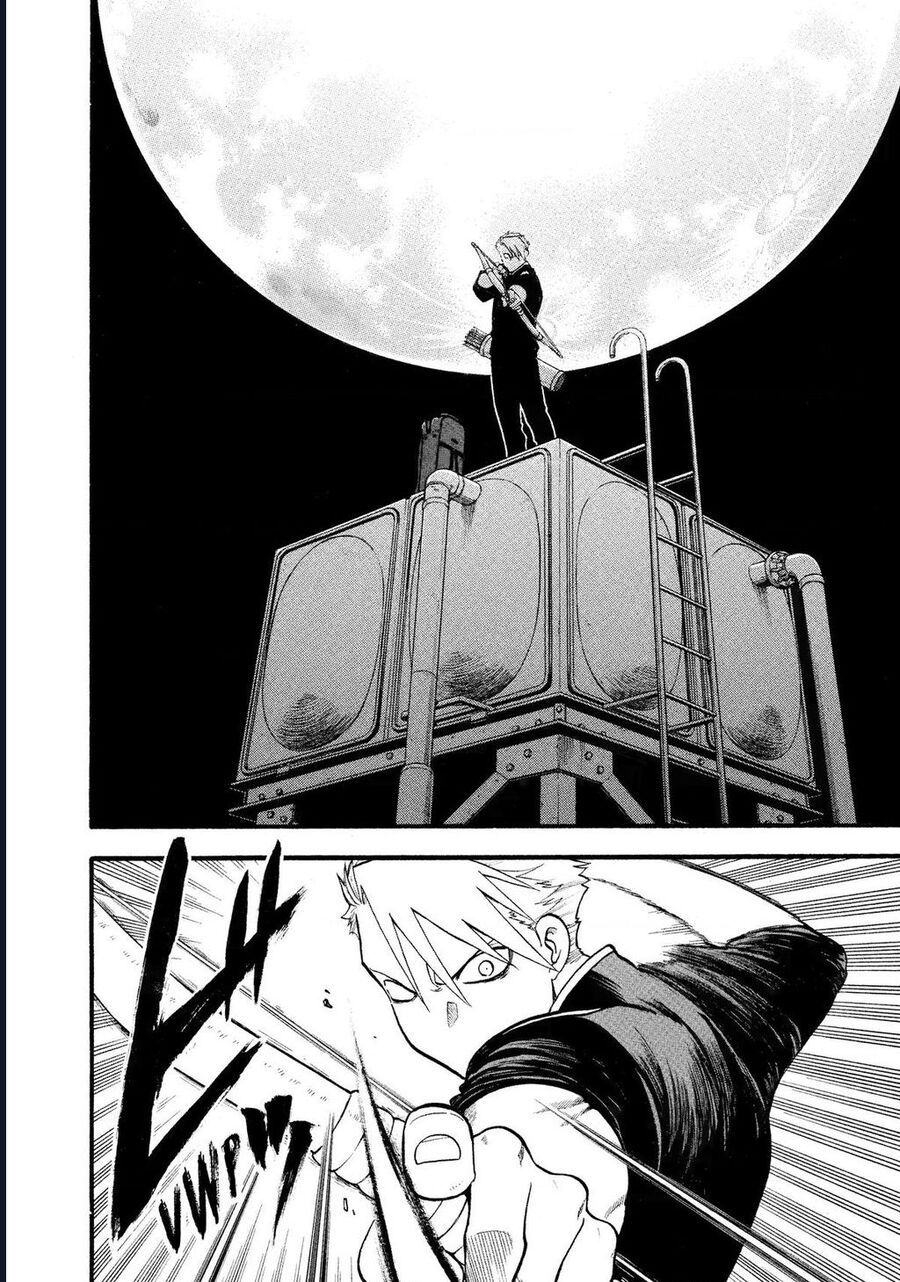 Yomi No Tsugai [Chap 25-27]