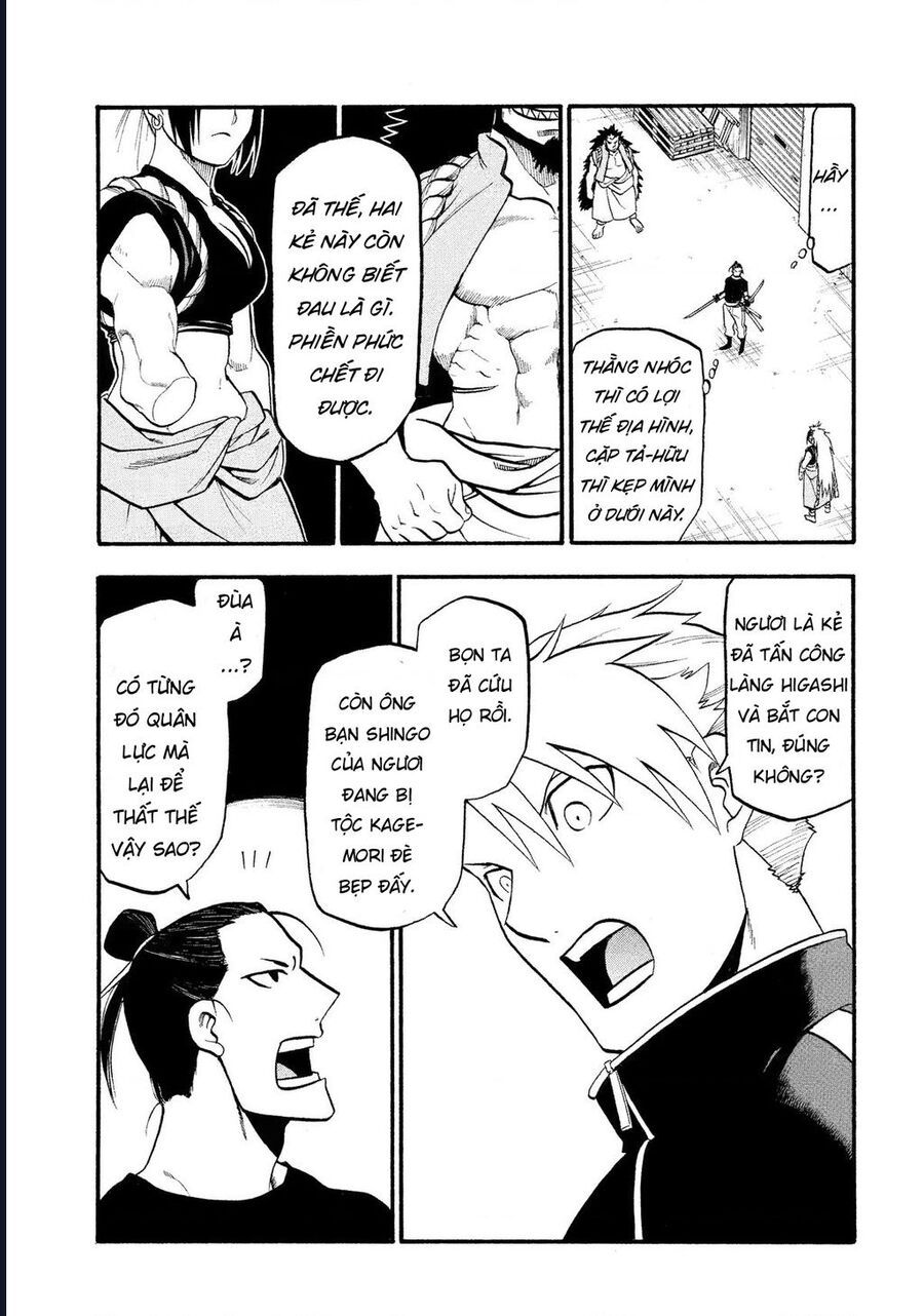Yomi No Tsugai [Chap 25-27]