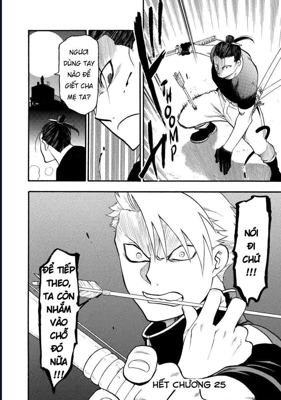 Yomi No Tsugai [Chap 25-27]