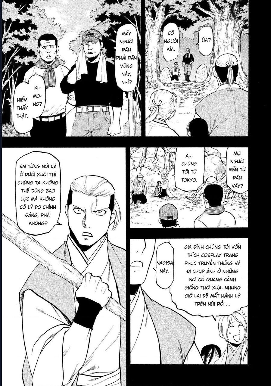 Yomi No Tsugai [Chap 25-27]