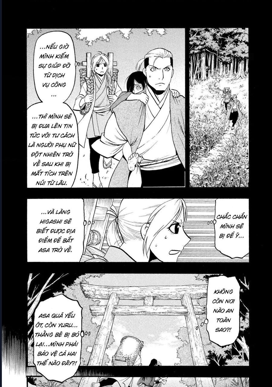 Yomi No Tsugai [Chap 25-27]