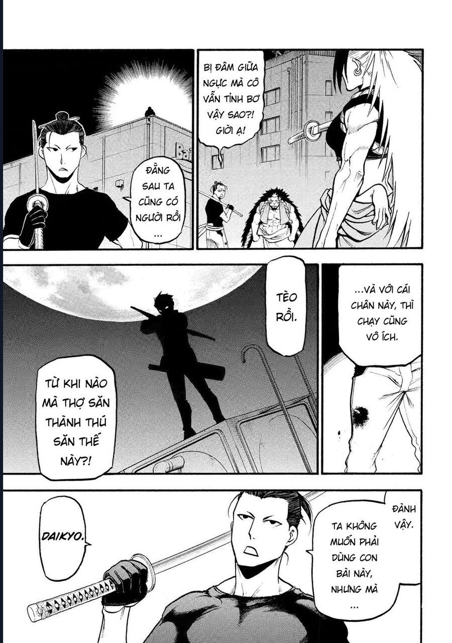 Yomi No Tsugai [Chap 25-27]