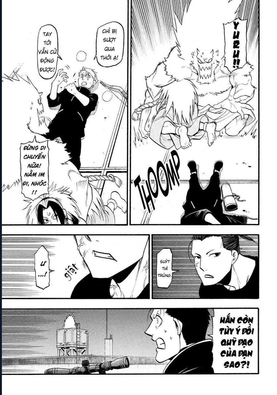 Yomi No Tsugai [Chap 25-27]