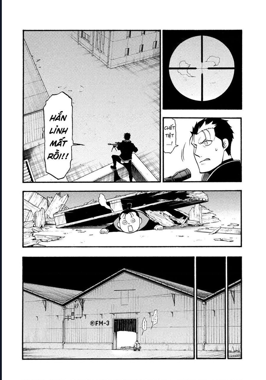 Yomi No Tsugai [Chap 25-27]
