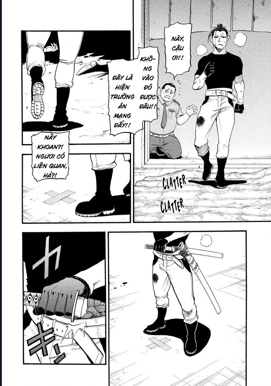 Yomi No Tsugai [Chap 25-27]