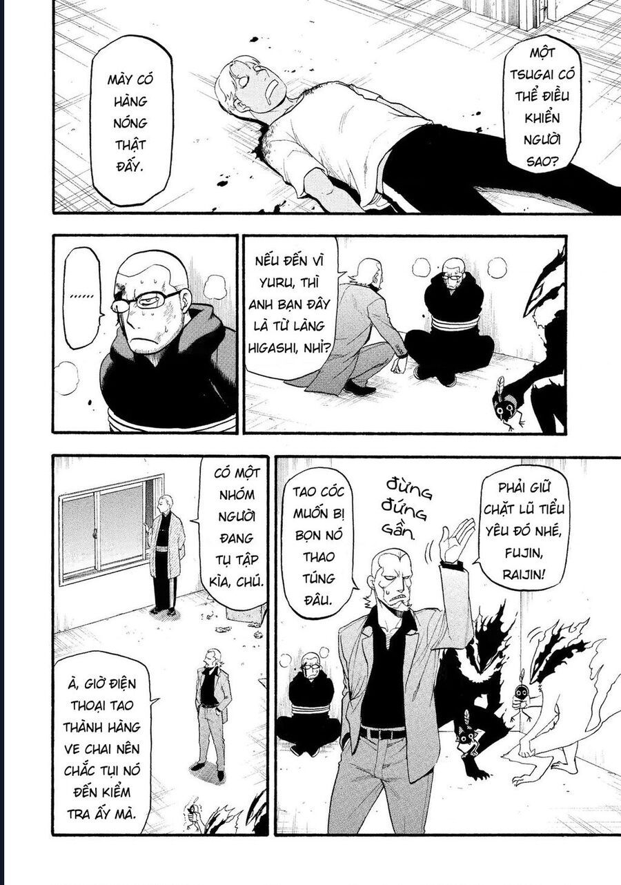 Yomi No Tsugai [Chap 25-27]