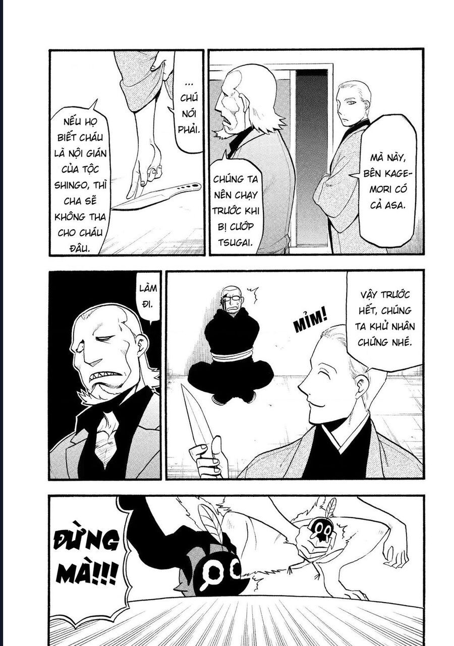 Yomi No Tsugai [Chap 25-27]