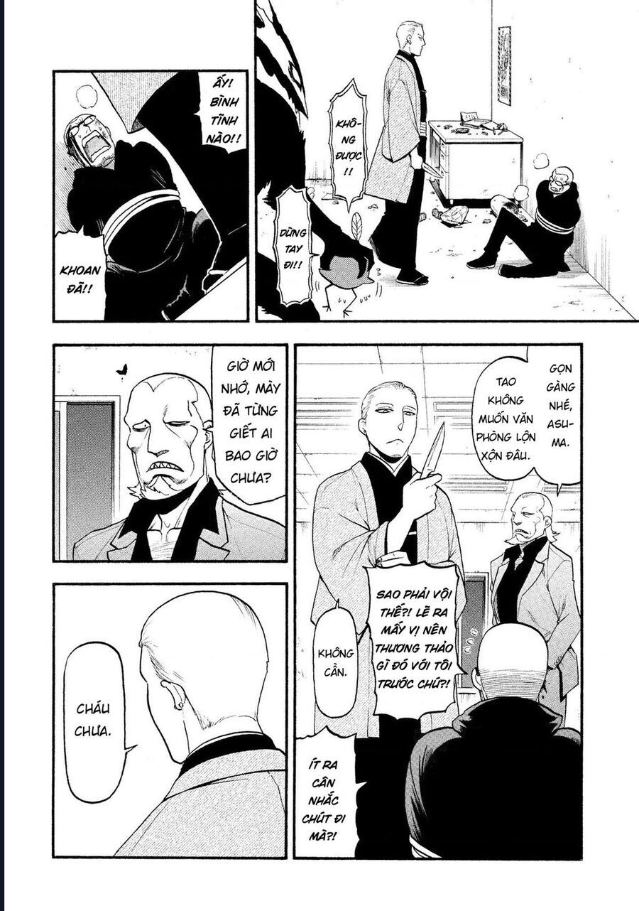 Yomi No Tsugai [Chap 25-27]