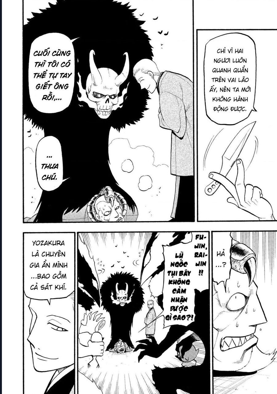 Yomi No Tsugai [Chap 25-27]