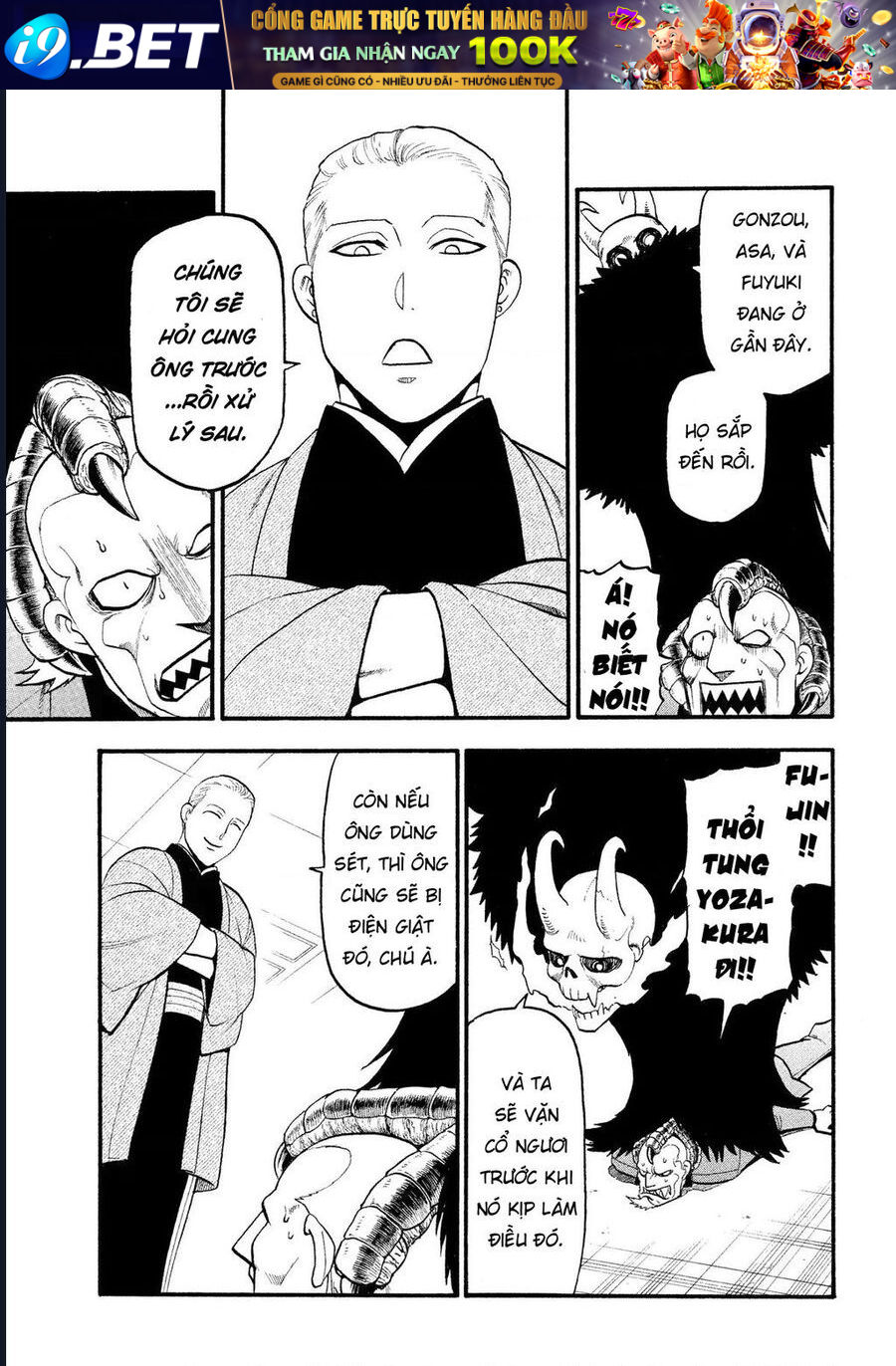 Yomi No Tsugai [Chap 25-27]