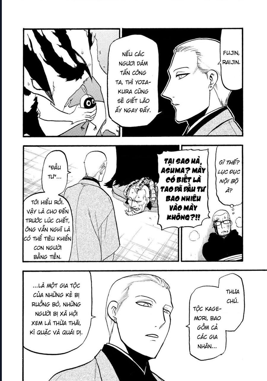 Yomi No Tsugai [Chap 25-27]