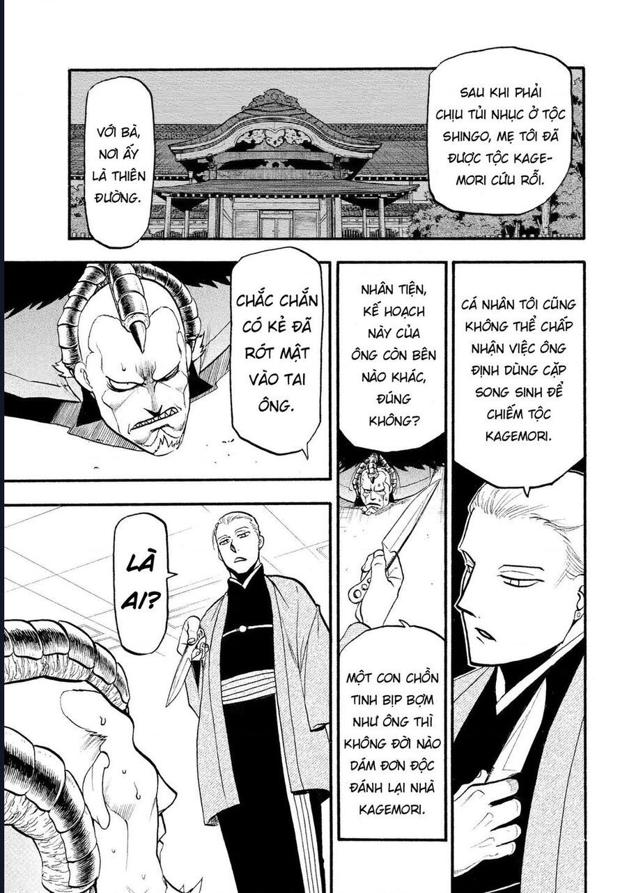 Yomi No Tsugai [Chap 25-27]