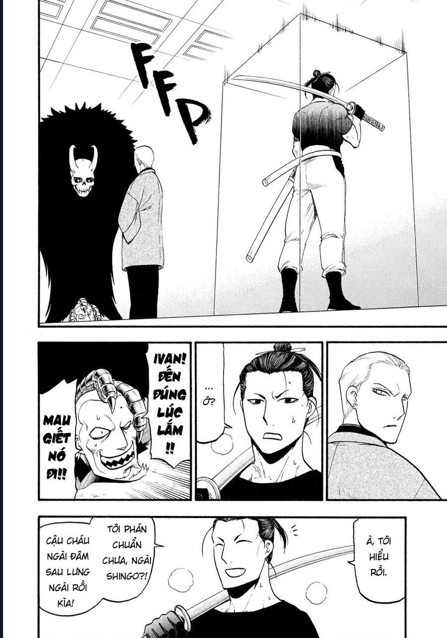 Yomi No Tsugai [Chap 25-27]