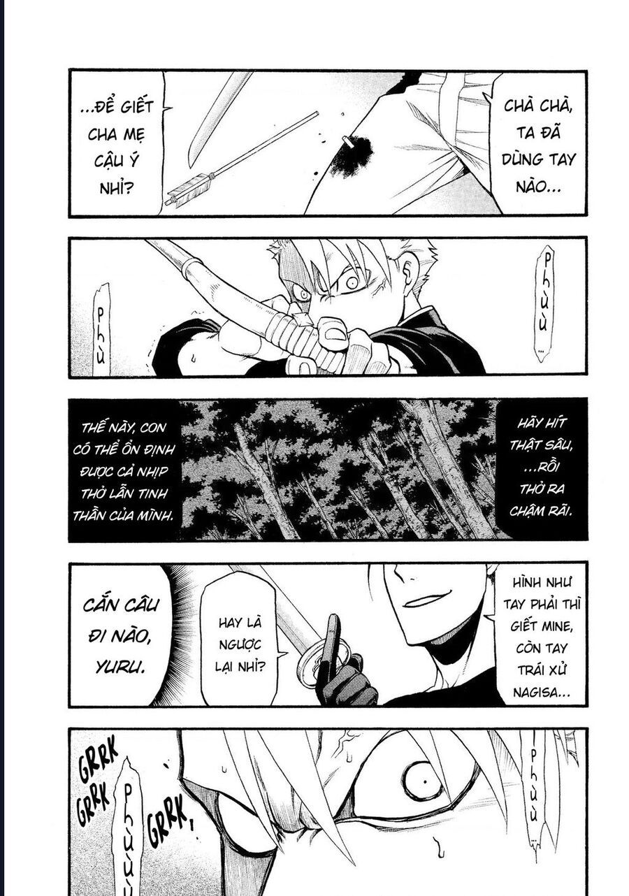 Yomi No Tsugai [Chap 25-27]