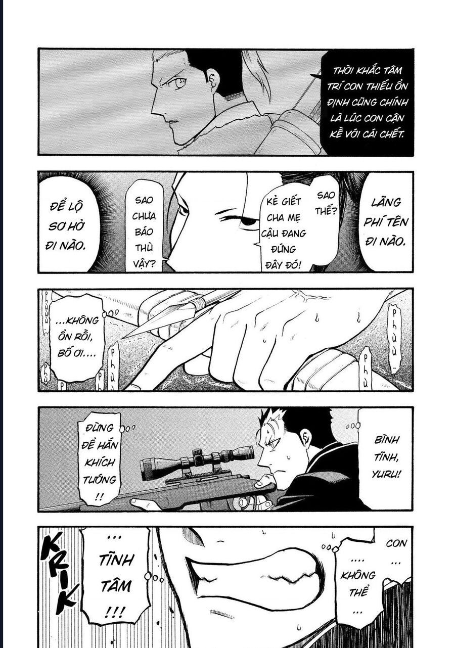 Yomi No Tsugai [Chap 25-27]